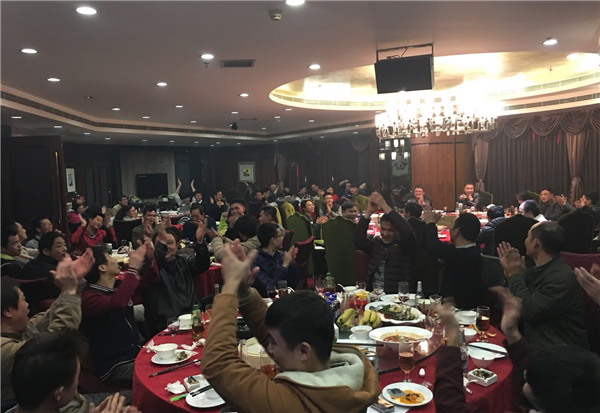 2017华体会网-华体会体育（中国）
年会